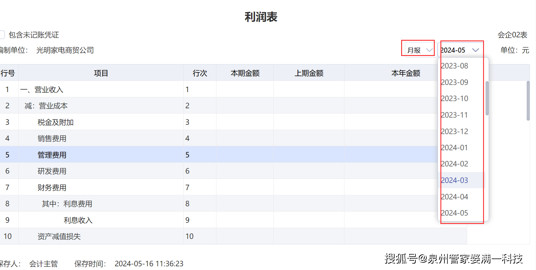 黄大仙一肖中特免费资料|全面贯彻解释落实