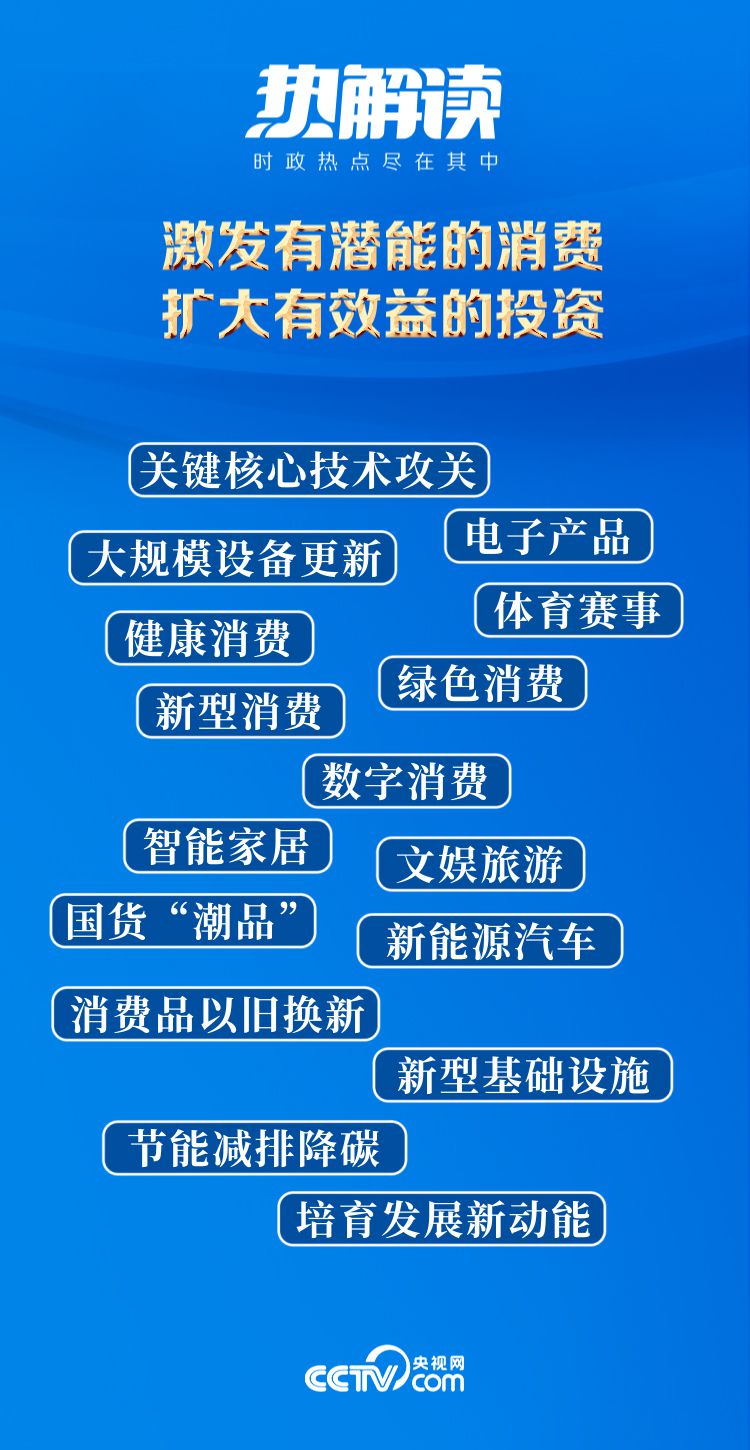 新澳最精准正最精准龙门客栈|精选解析解释落实