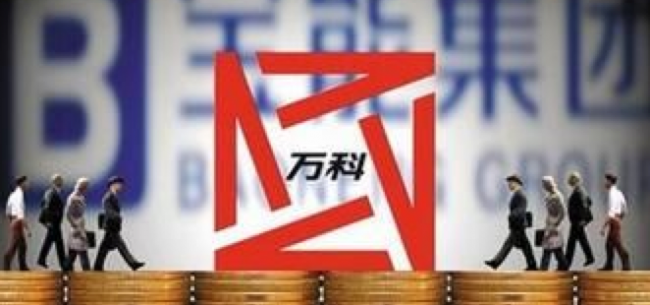 万科与宝能最新情况探析